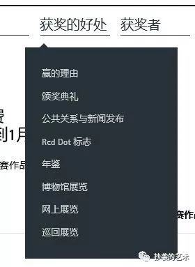 a literary creation，industrial design，Plagiarize，best of best ，