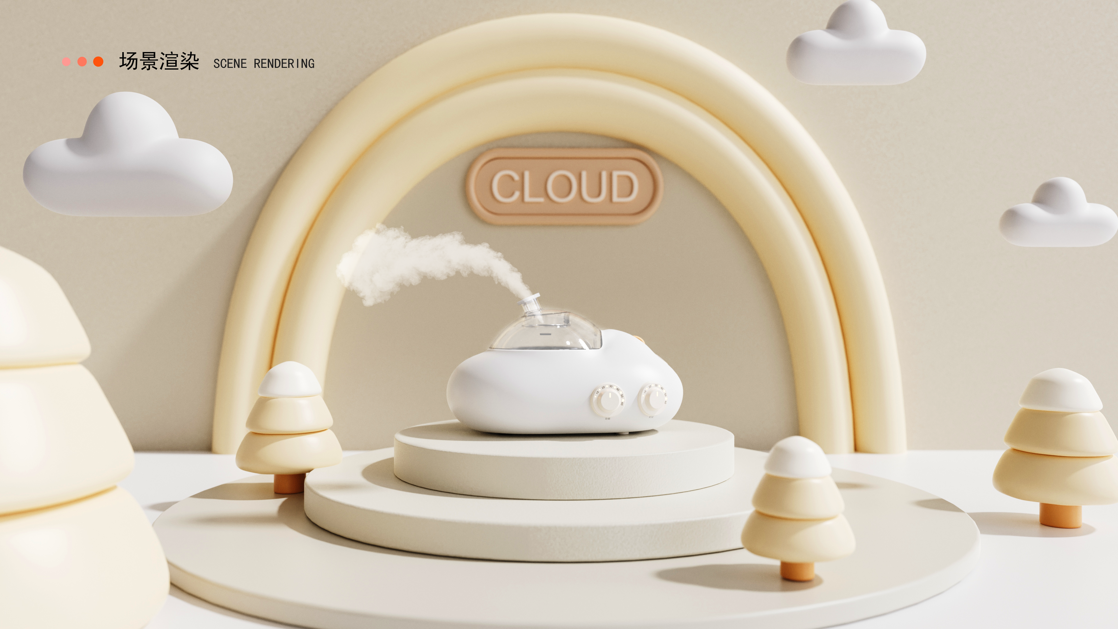 medical care，cloud，Atomizer，children，