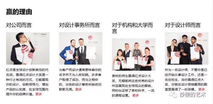 a literary creation，industrial design，Plagiarize，best of best ，