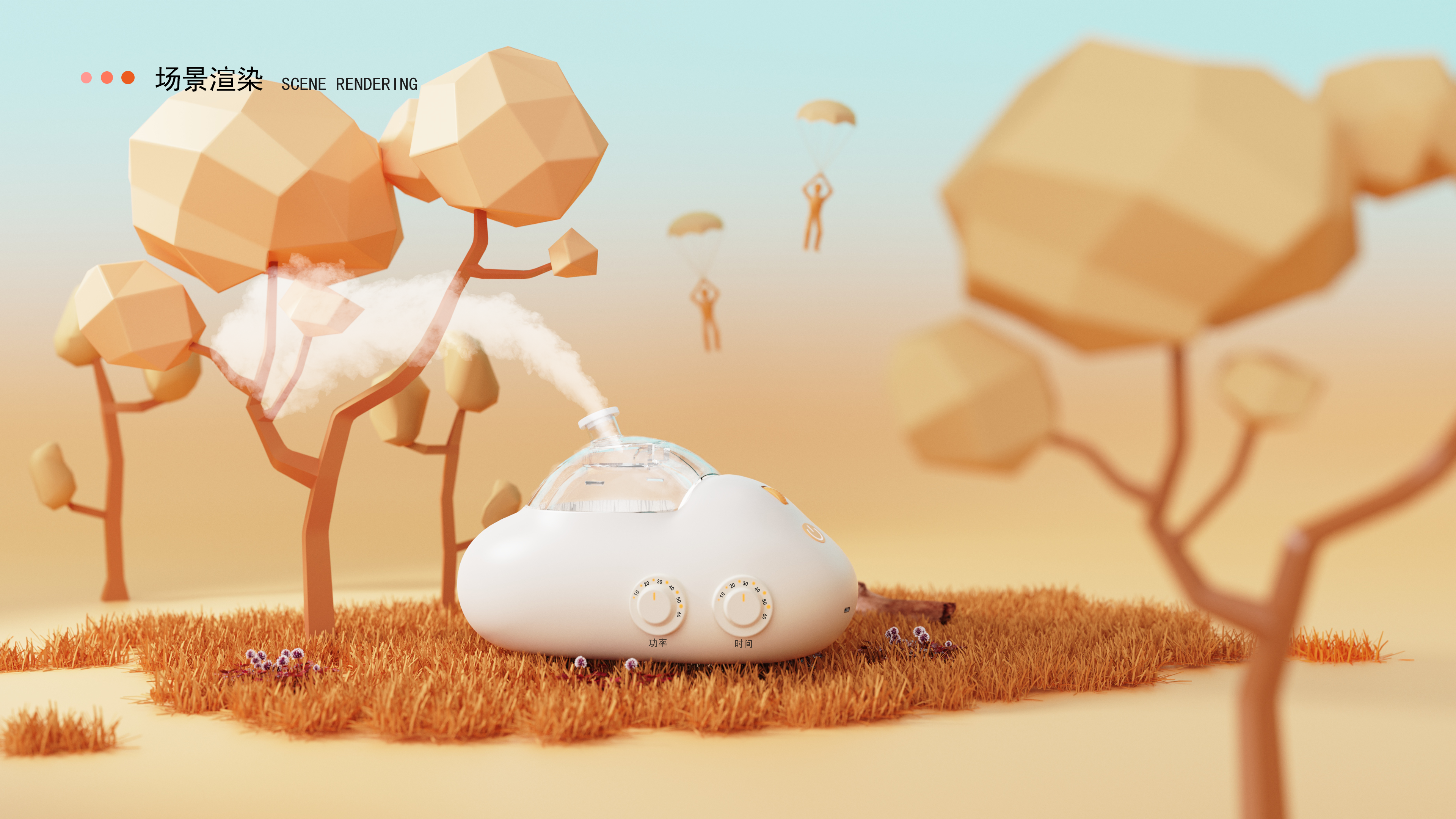 medical care，cloud，Atomizer，children，