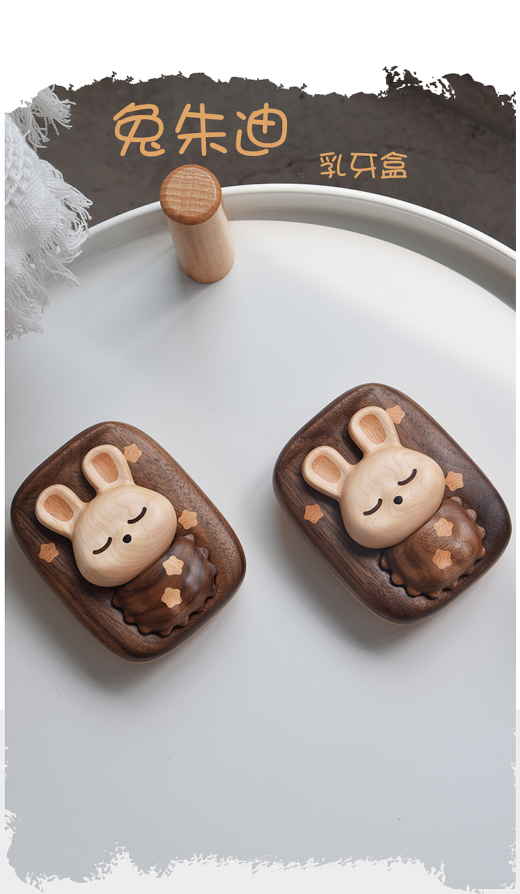 Original design，Wood Crafts，Deciduous tooth box，cute rabbit，Handicrafts，