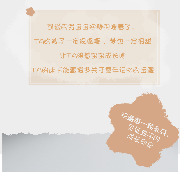 Original design，Wood Crafts，Deciduous tooth box，cute rabbit，Handicrafts，