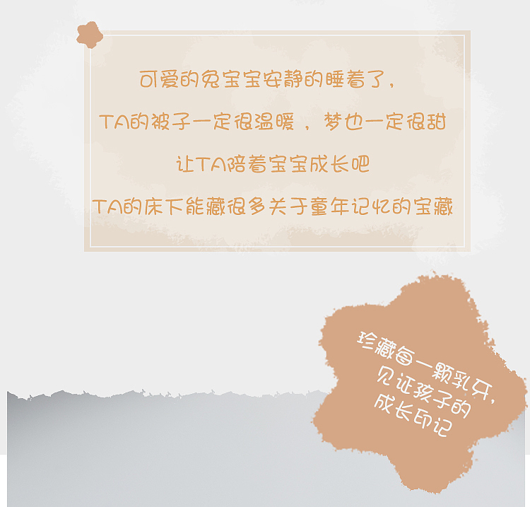 Original design，Wood Crafts，Deciduous tooth box，cute rabbit，Handicrafts，