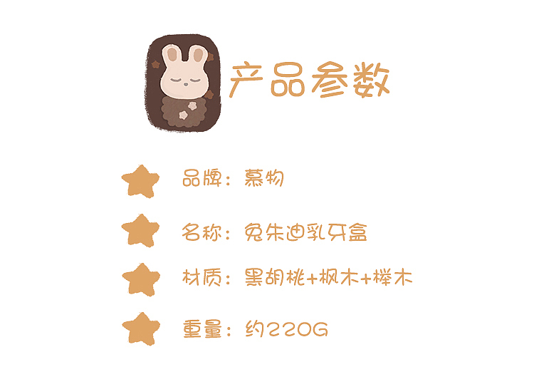Original design，Wood Crafts，Deciduous tooth box，cute rabbit，Handicrafts，