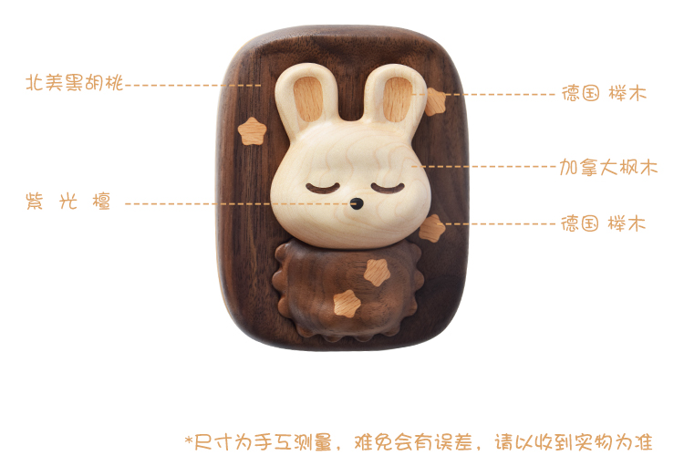 Original design，Wood Crafts，Deciduous tooth box，cute rabbit，Handicrafts，