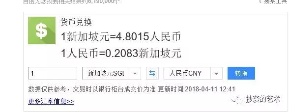 a literary creation，industrial design，Plagiarize，best of best ，