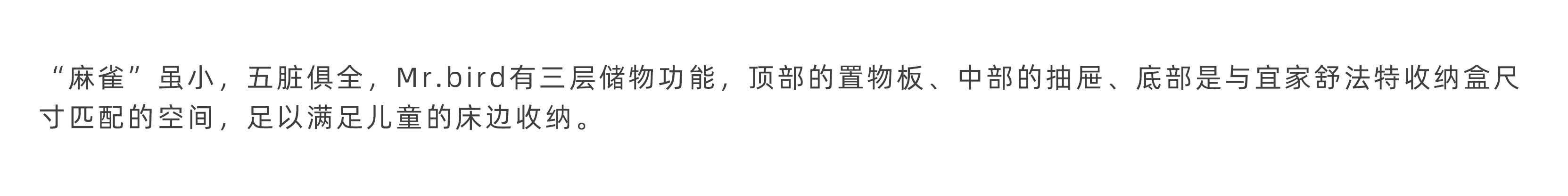 Children's furniture，bedside cupboard，Bedside storage，Wooden furniture，Side table，tea table，