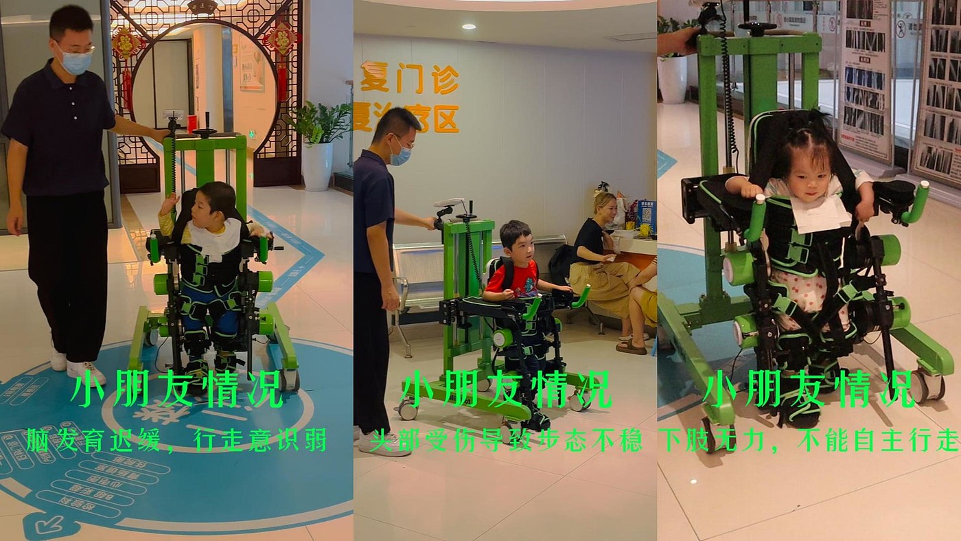 Exoskeleton robot，Step robot，rehabilitation training，