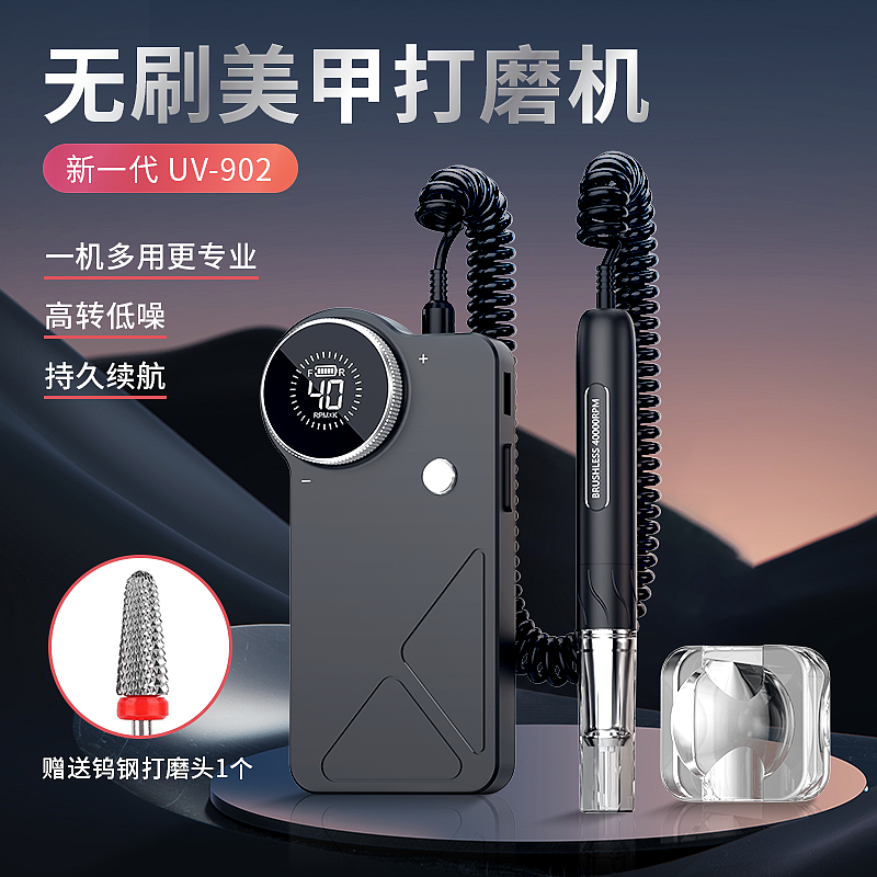 manicure，Nail grinder，foreign trade，Source Manufacturer，