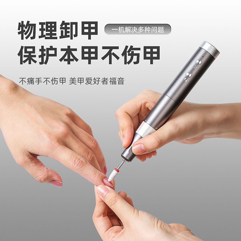 Nail grinder，manicure，Source Manufacturer，Foreign trade wholesale，