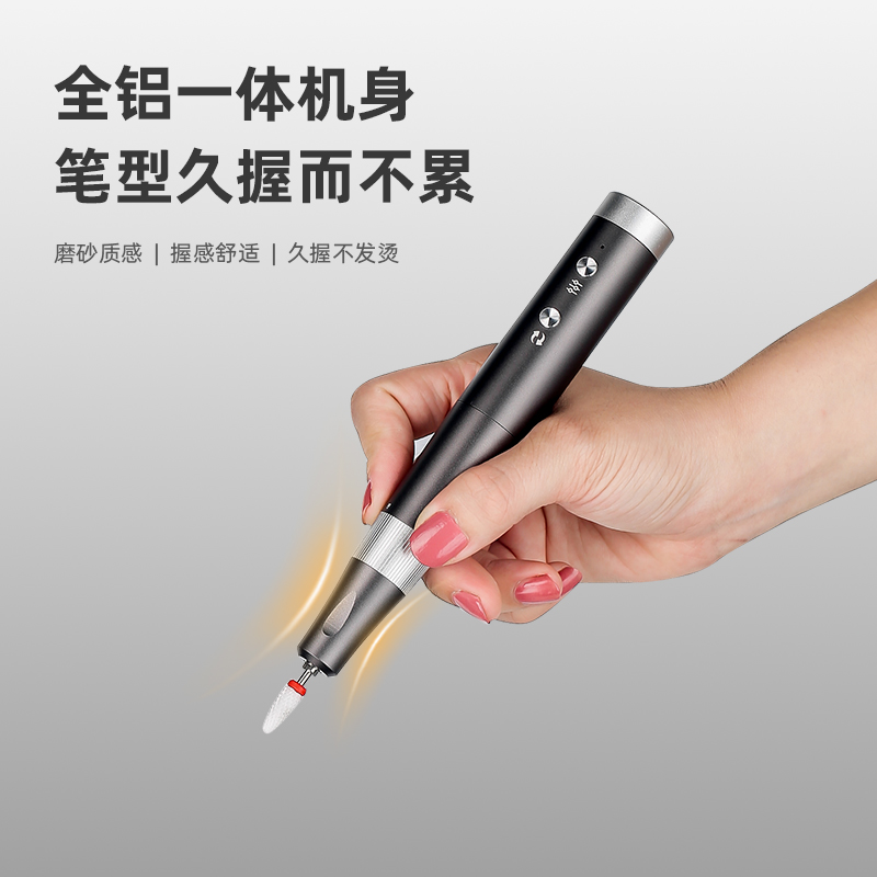 Nail grinder，manicure，Source Manufacturer，Foreign trade wholesale，