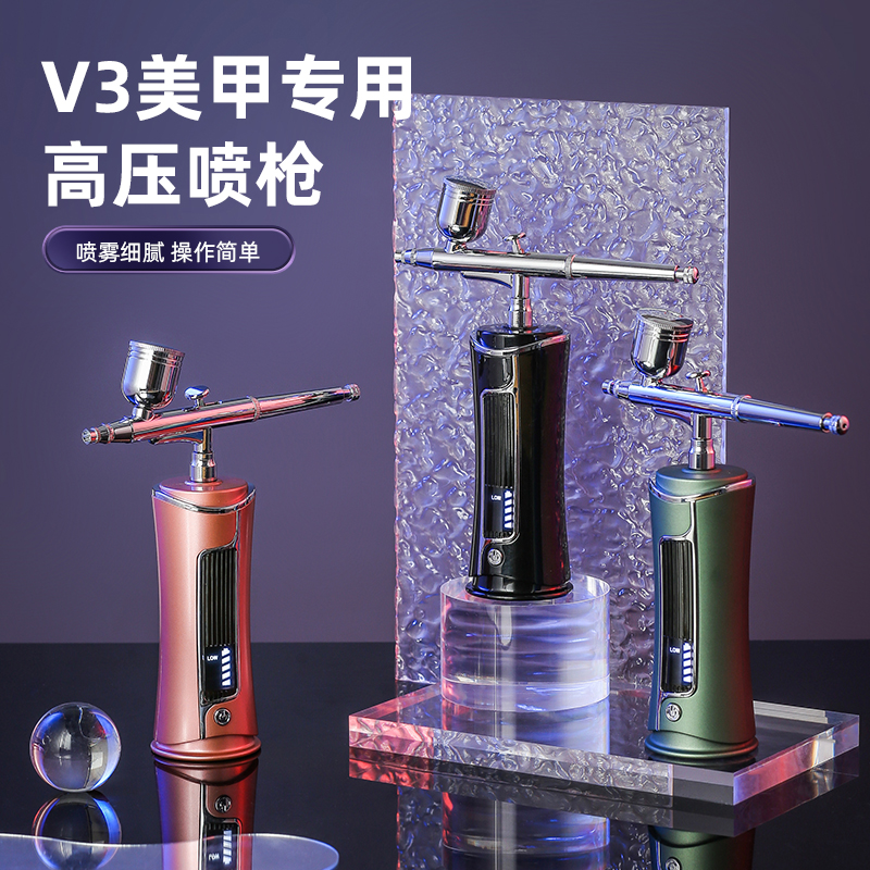 manicure，Nail spray gun，Nail products，Source Manufacturer，foreign trade，