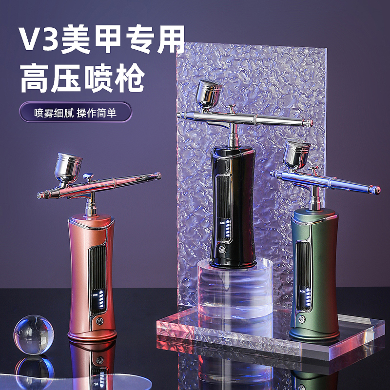 manicure，Nail spray gun，Nail products，Source Manufacturer，foreign trade，