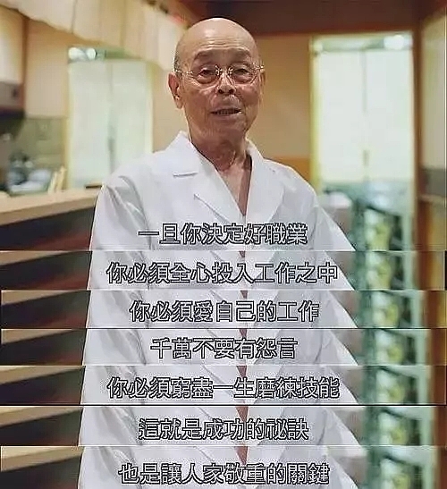 sushi bar，Michelin，Tang jinnanman，Kiln，Slice mouth，