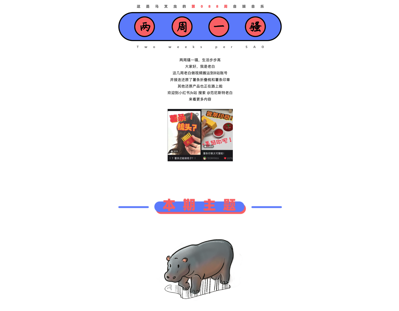 sketch，originality，practice，Design，