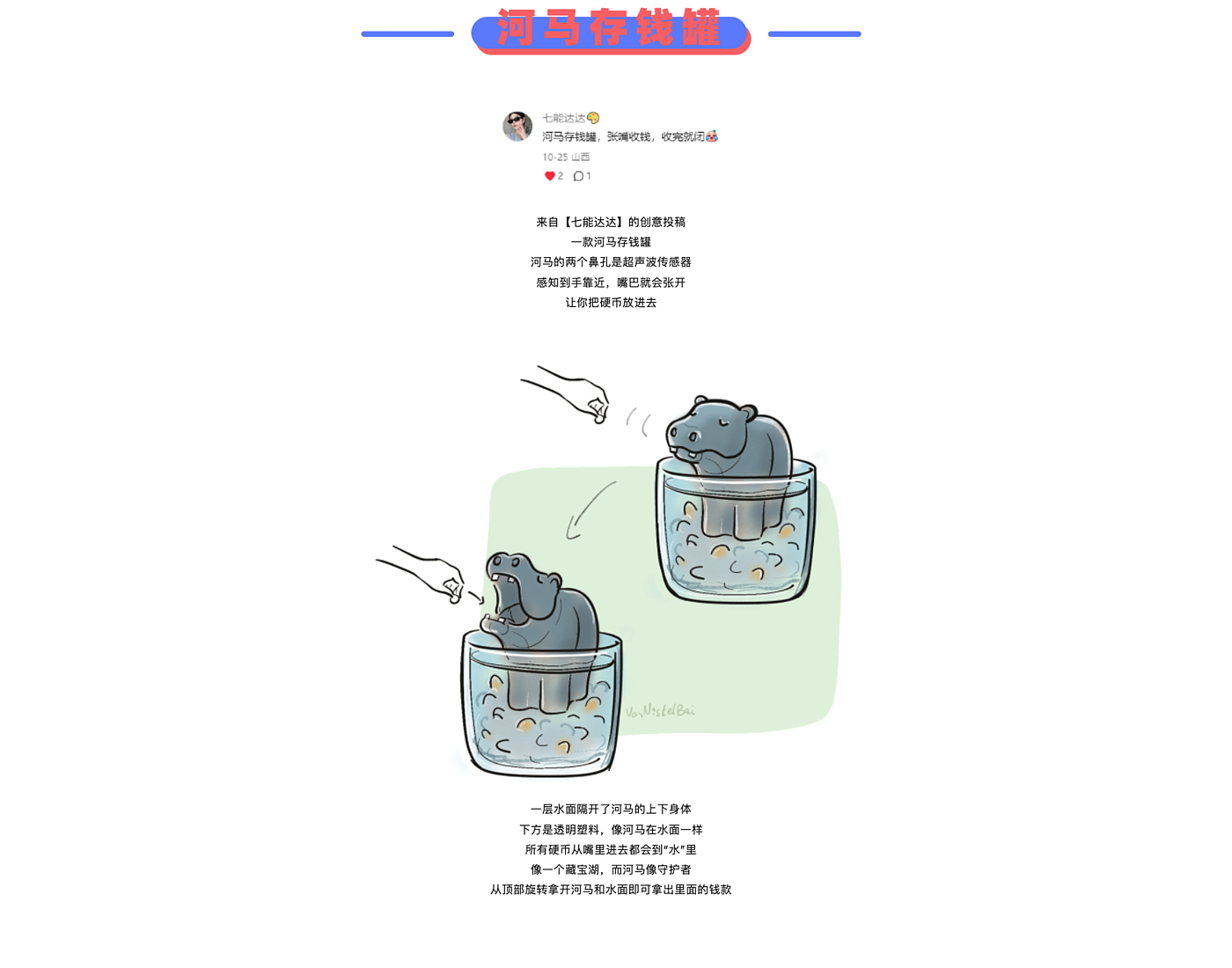 草图，创意，练习，设计，