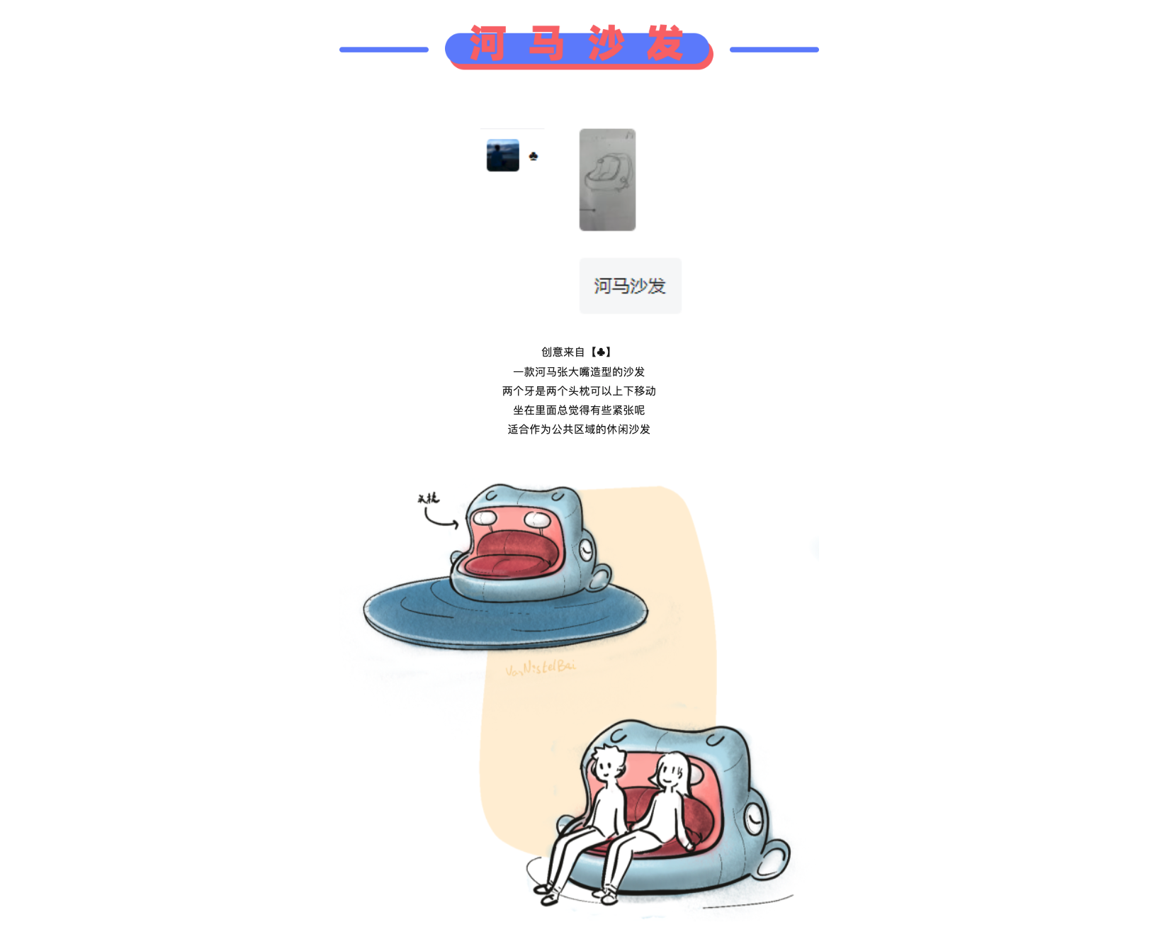 sketch，originality，practice，Design，