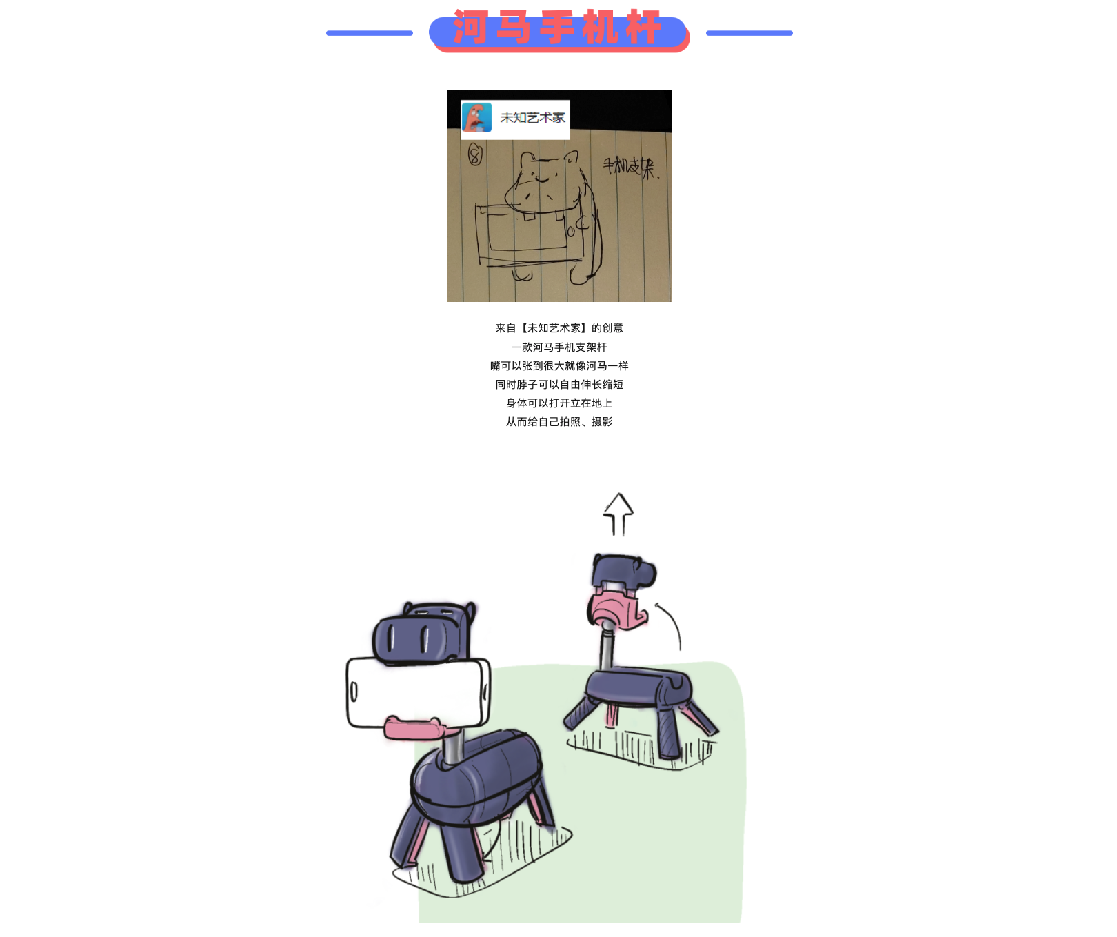 sketch，originality，practice，Design，