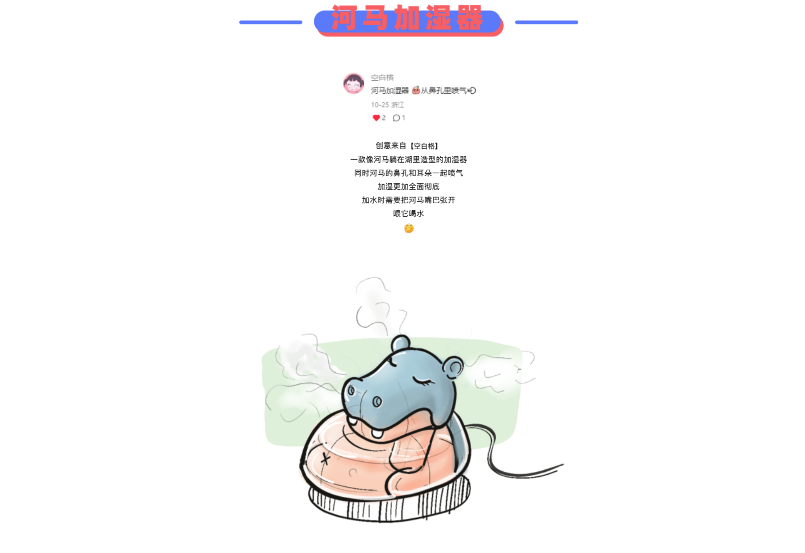 sketch，originality，practice，Design，