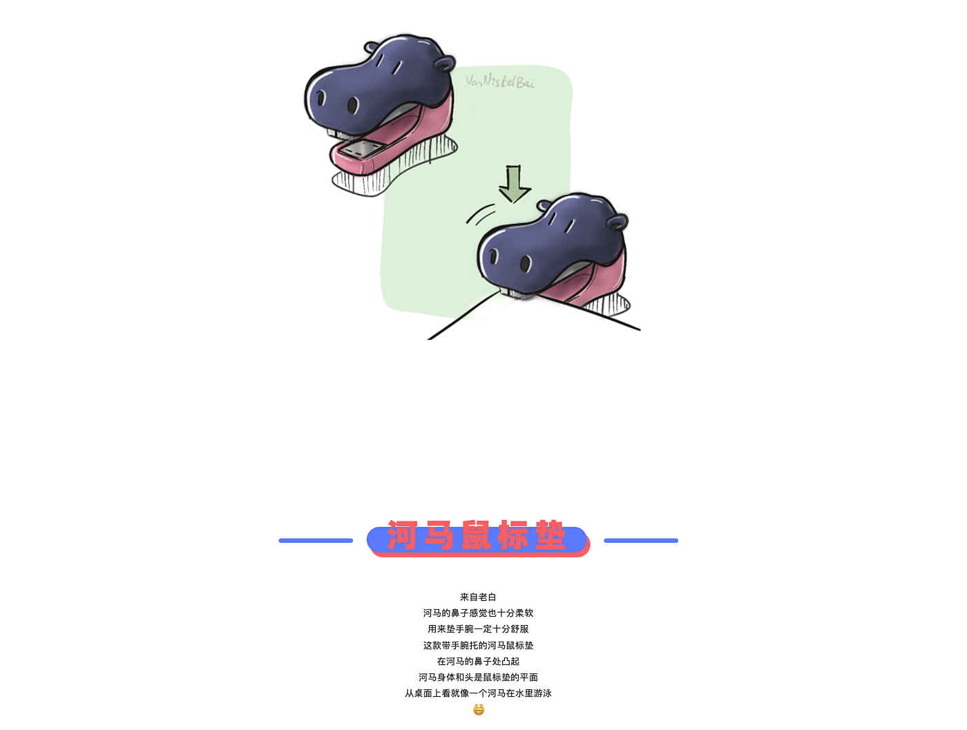 草图，创意，练习，设计，