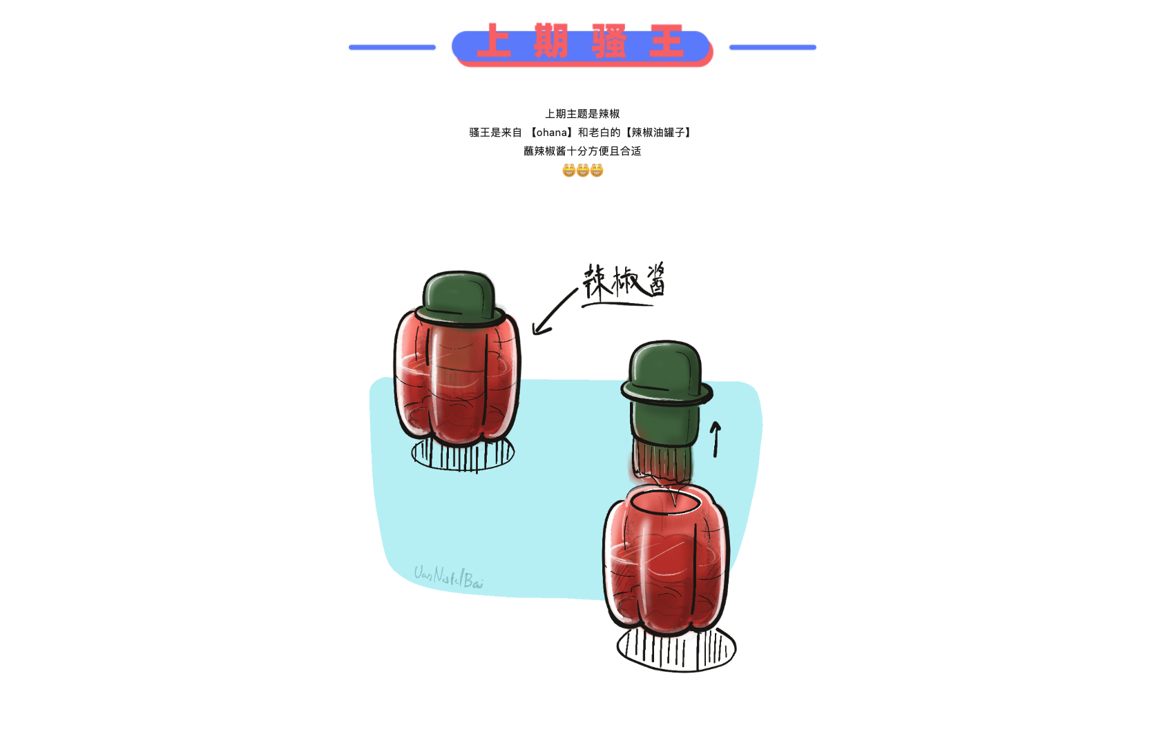 sketch，originality，practice，Design，