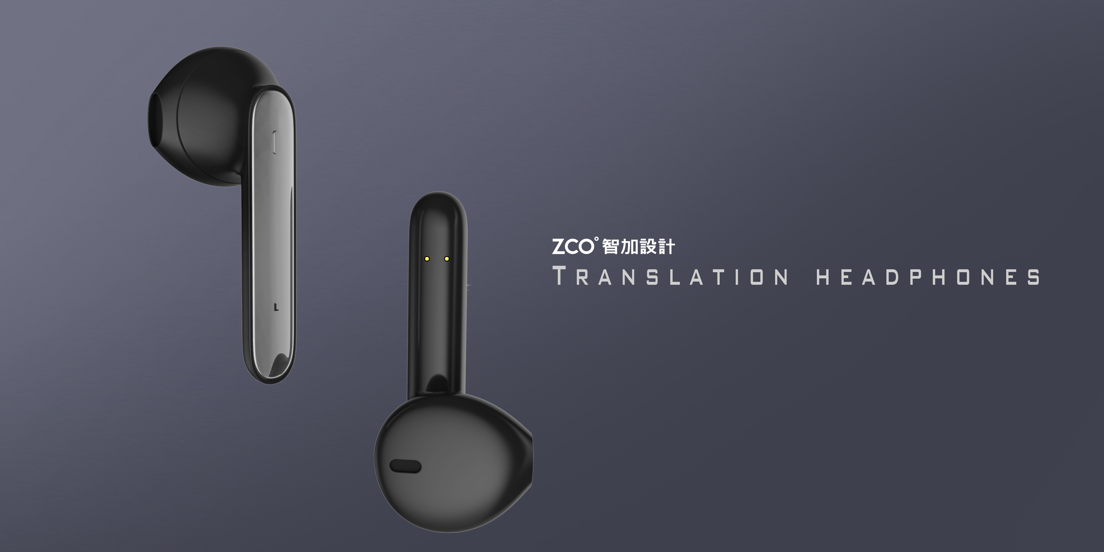 Zhijia design，Translation headset，Digital，