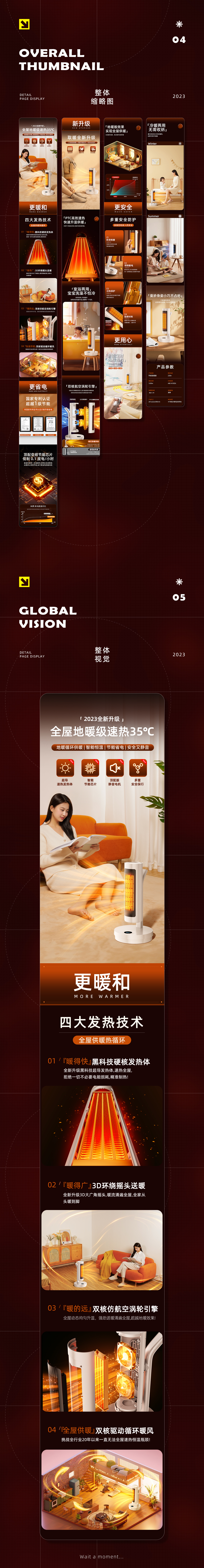 C4D rendering，E-commerce details，Air heater，RS rendering，Heater，sample reels，