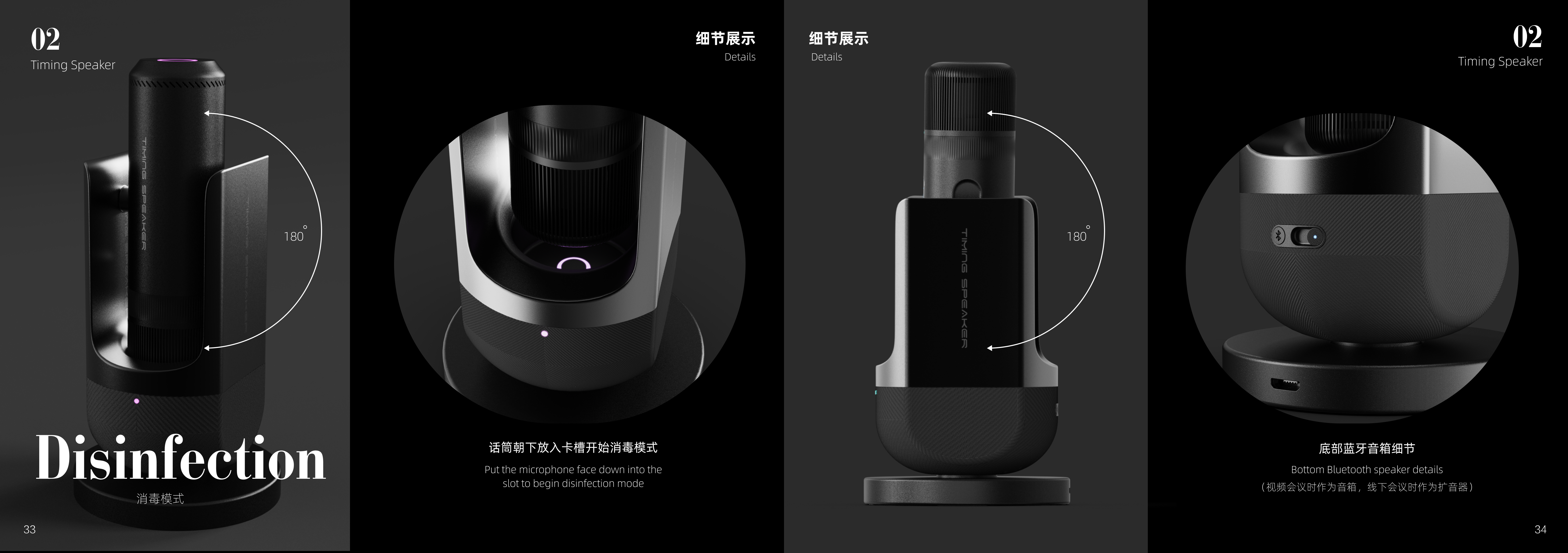 product design，industrial design，sample reels，Postgraduate entrance examination，