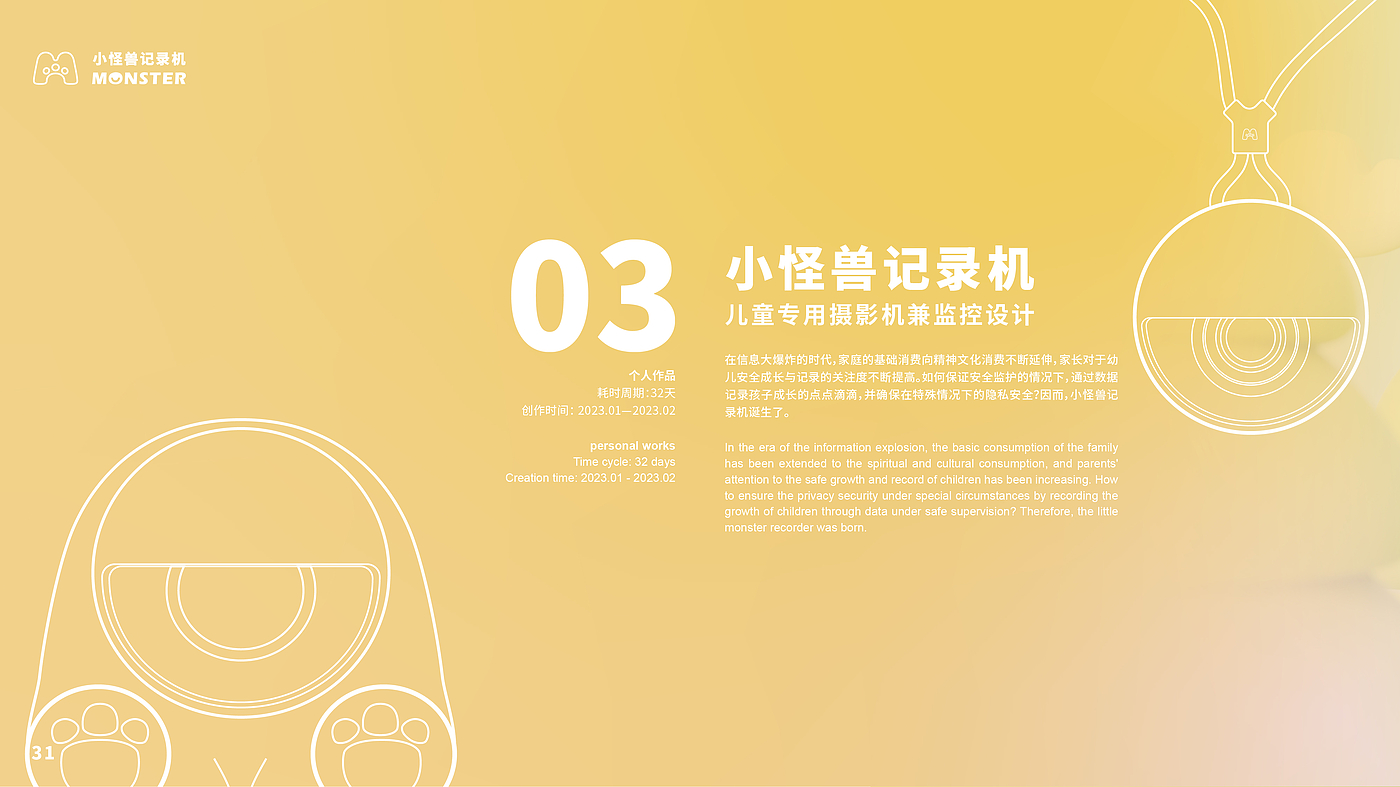 product design，industrial design，sample reels，Postgraduate entrance examination，