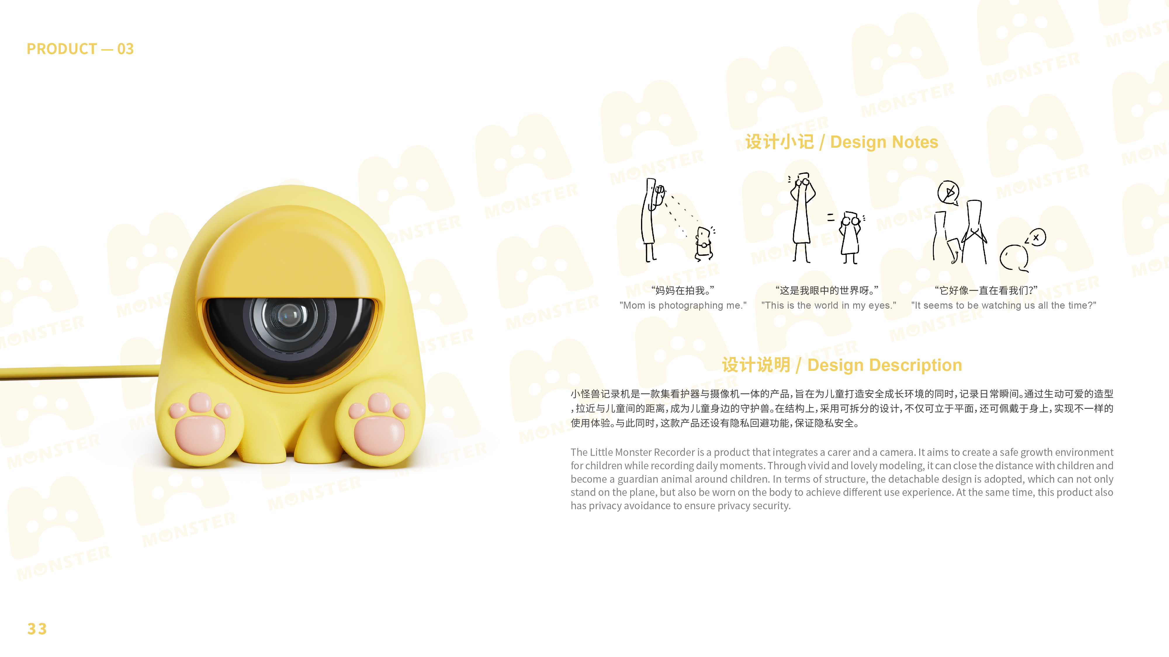 product design，industrial design，sample reels，Postgraduate entrance examination，