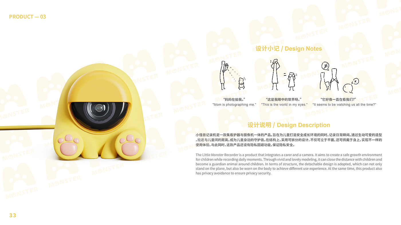 product design，industrial design，sample reels，Postgraduate entrance examination，