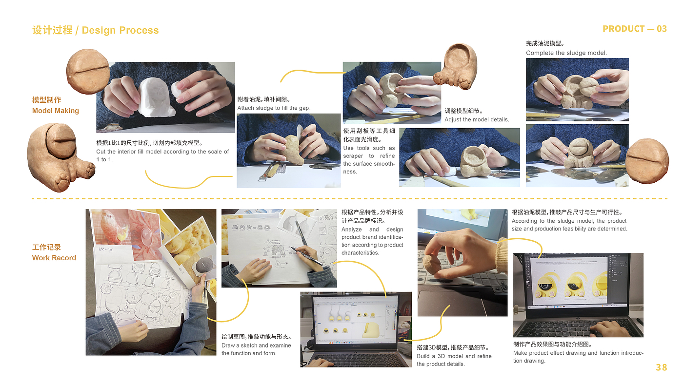 product design，industrial design，sample reels，Postgraduate entrance examination，