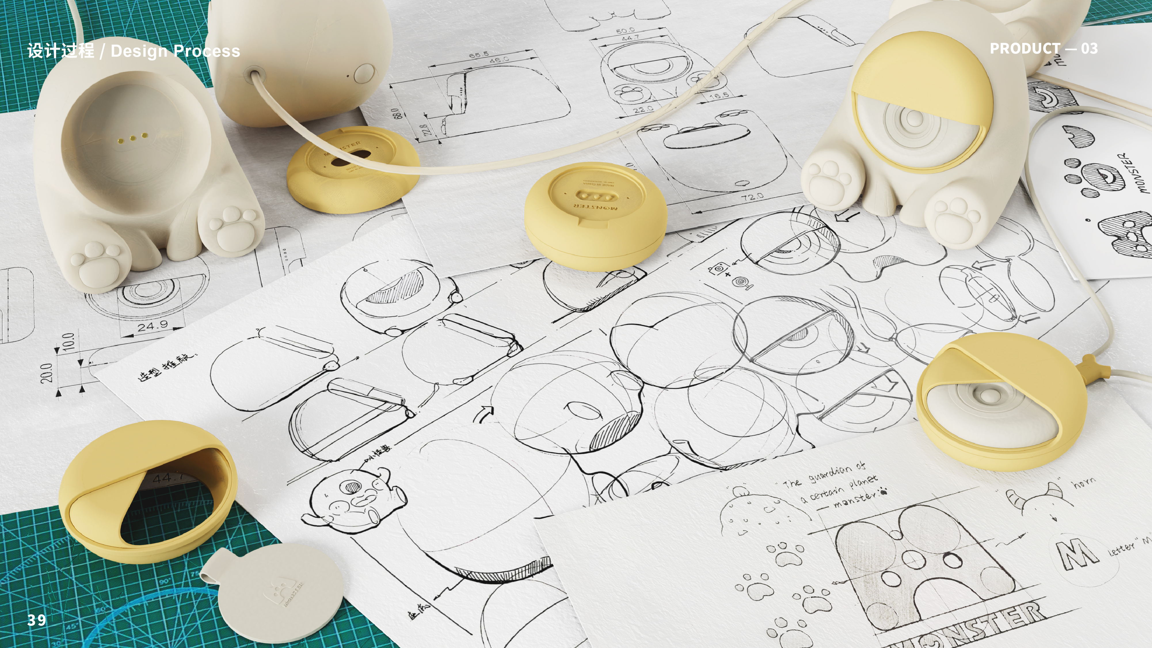 product design，industrial design，sample reels，Postgraduate entrance examination，