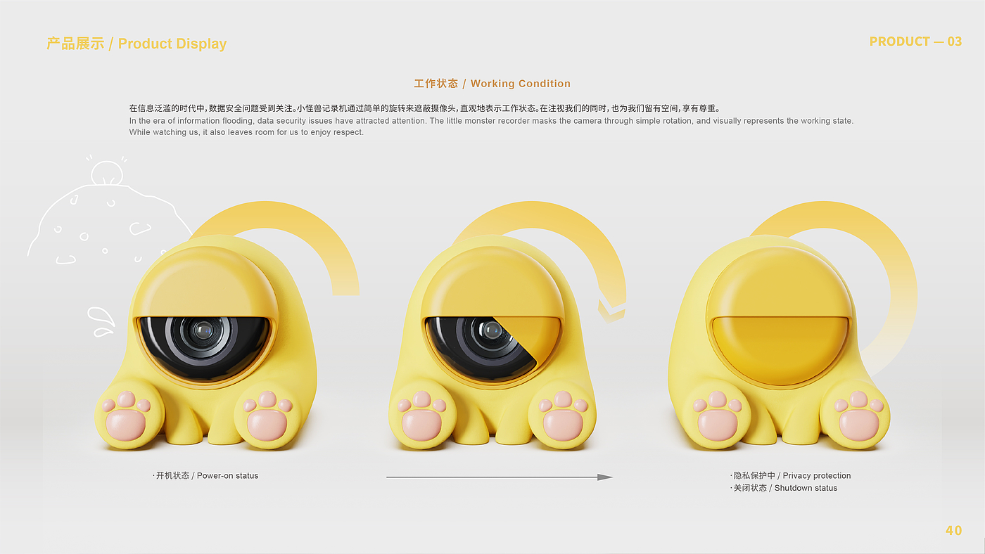 product design，industrial design，sample reels，Postgraduate entrance examination，