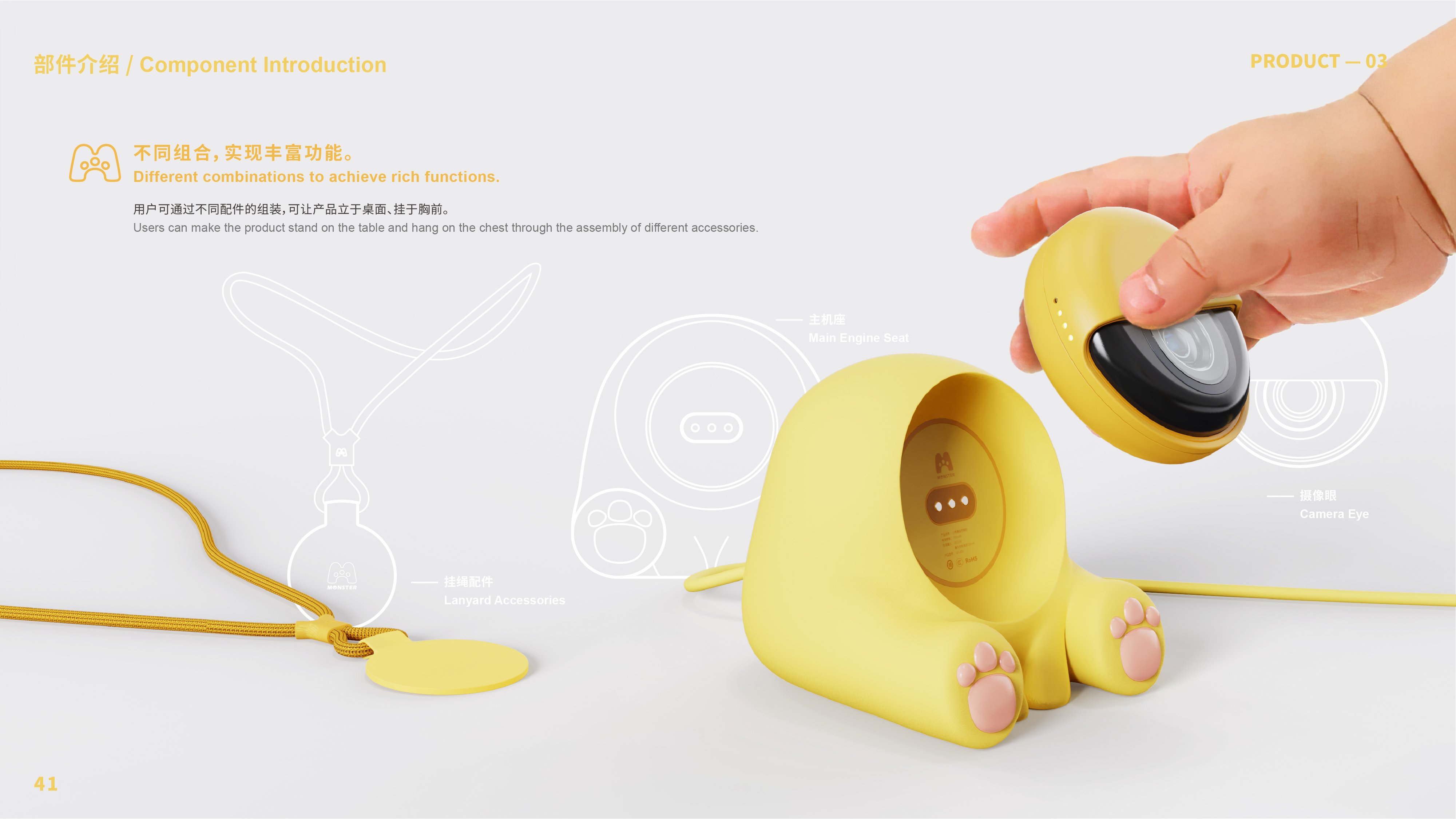 product design，industrial design，sample reels，Postgraduate entrance examination，