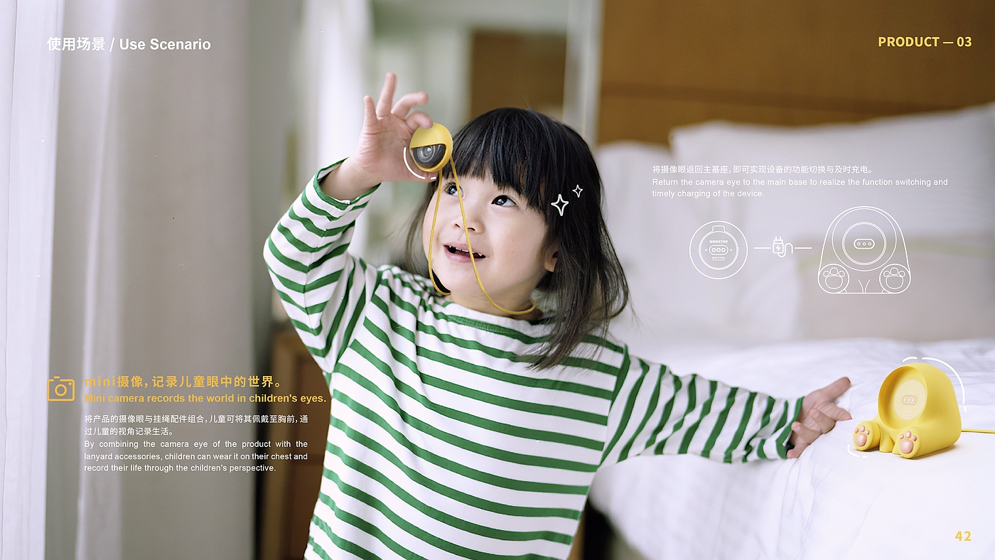 product design，industrial design，sample reels，Postgraduate entrance examination，