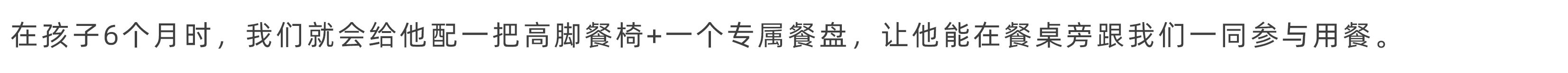 Children's furniture，Infant child，Dining chair，Growth Chair，Curious as expected，