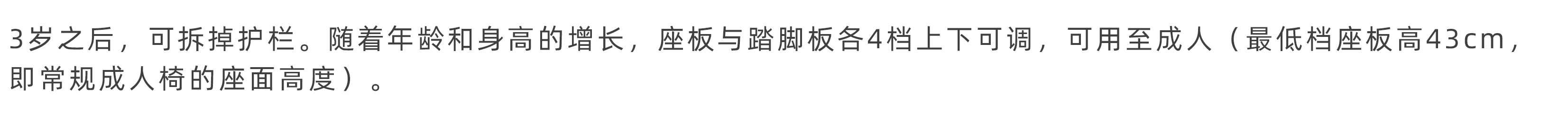 Children's furniture，Infant child，Dining chair，Growth Chair，Curious as expected，