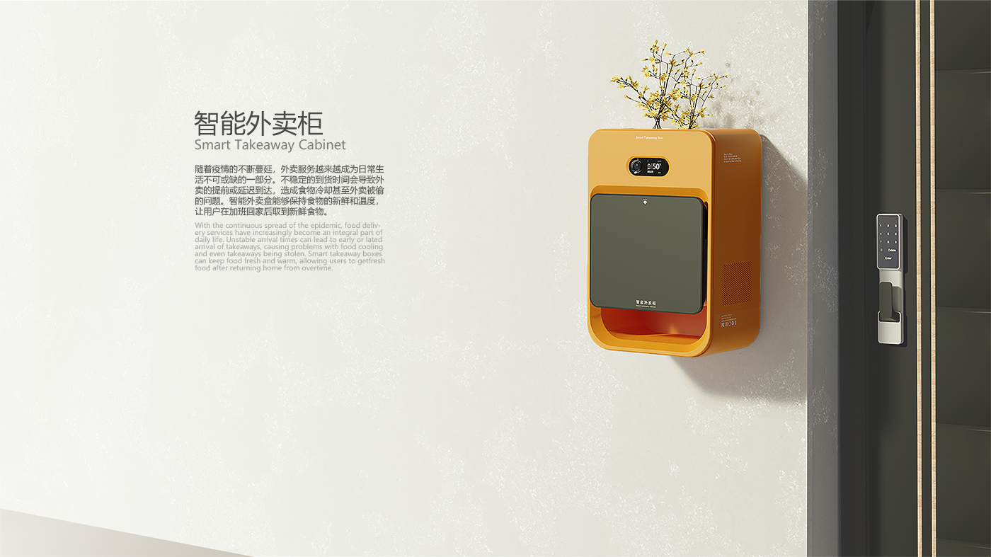 Smart appliances，Smart Home，healthy life，