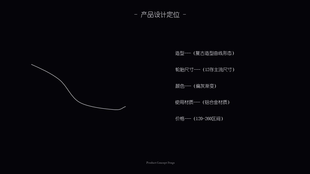 product design，Children's balance car，Gradual change，Balance car，