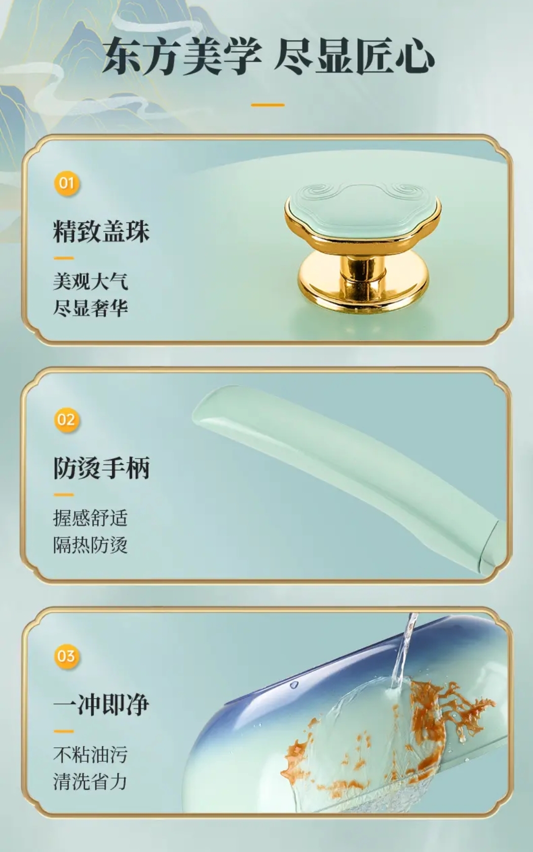 Guofeng Pot Vintage，