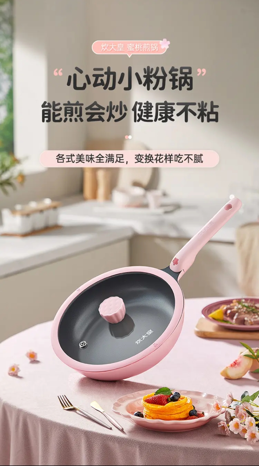 Guofeng Pot Vintage，