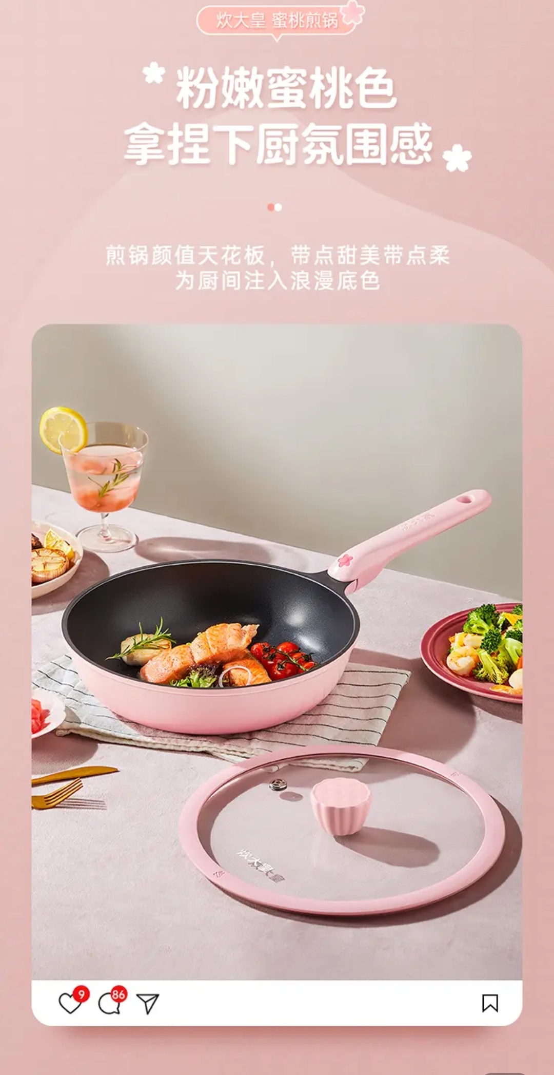 Guofeng Pot Vintage，