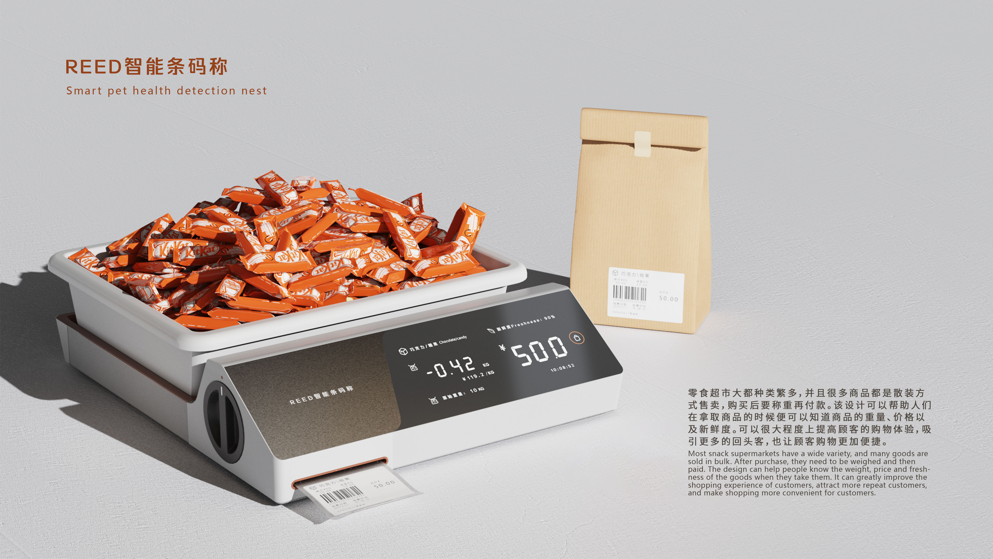 industrial design，product design，sample reels，Postgraduate entrance examination，