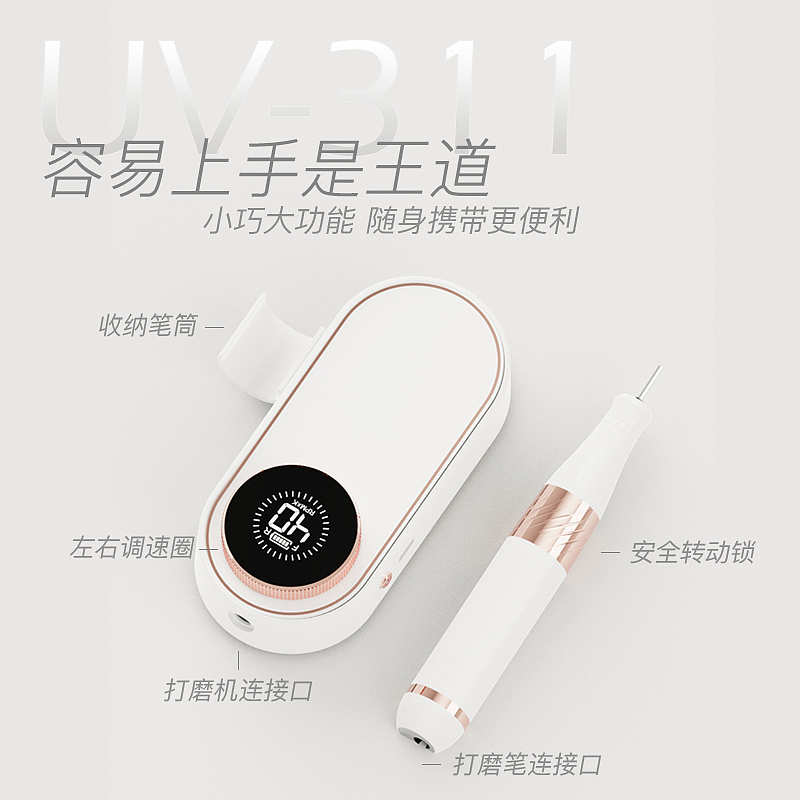 manicure，Nail grinder，Nail shop，Foreign trade wholesale，Source Manufacturer，