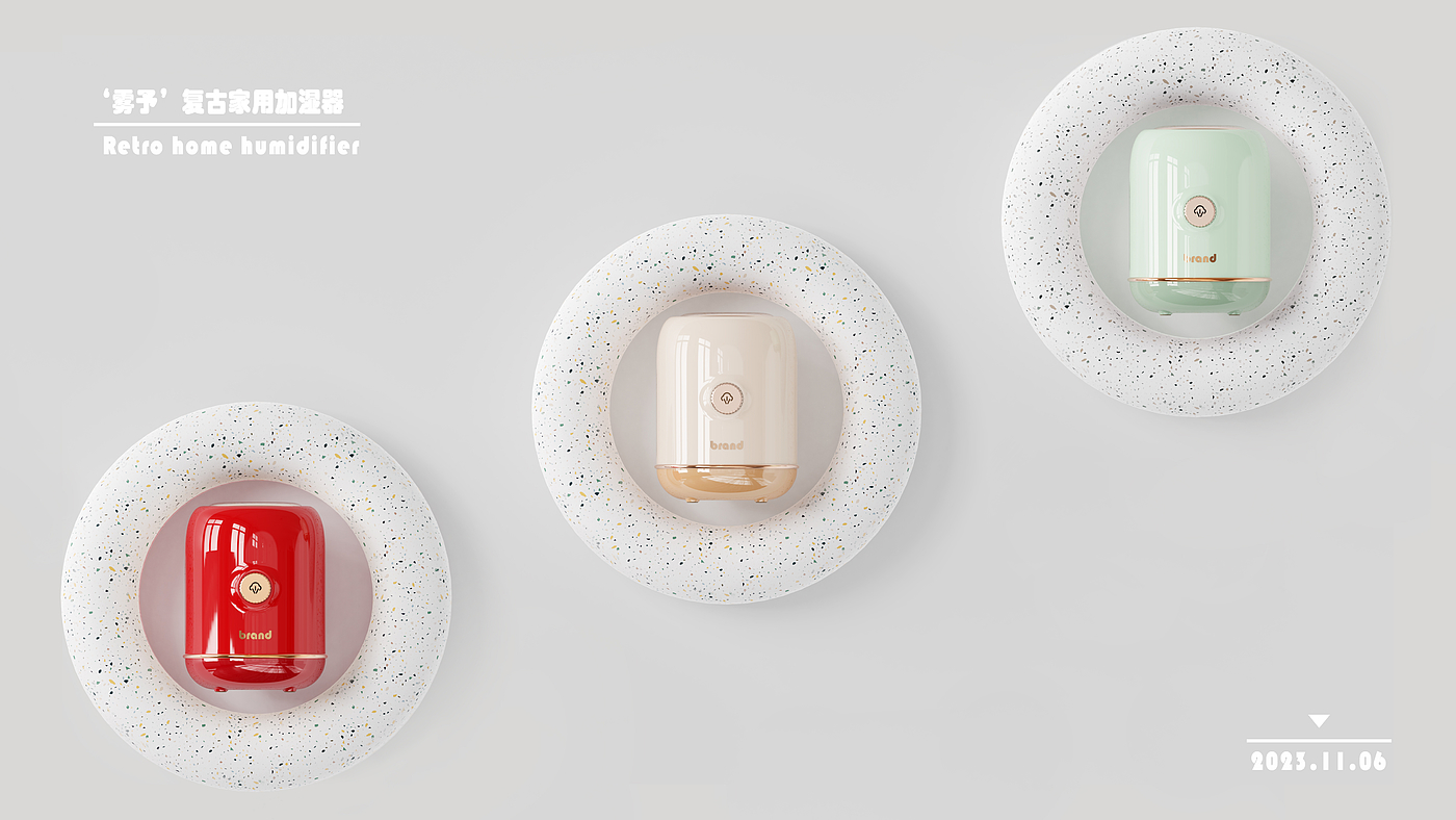 product design，Humidifier，Household Electric Appliances，decorate，