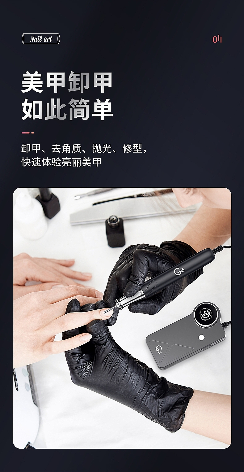 Nail art, nail machine, nail machine，