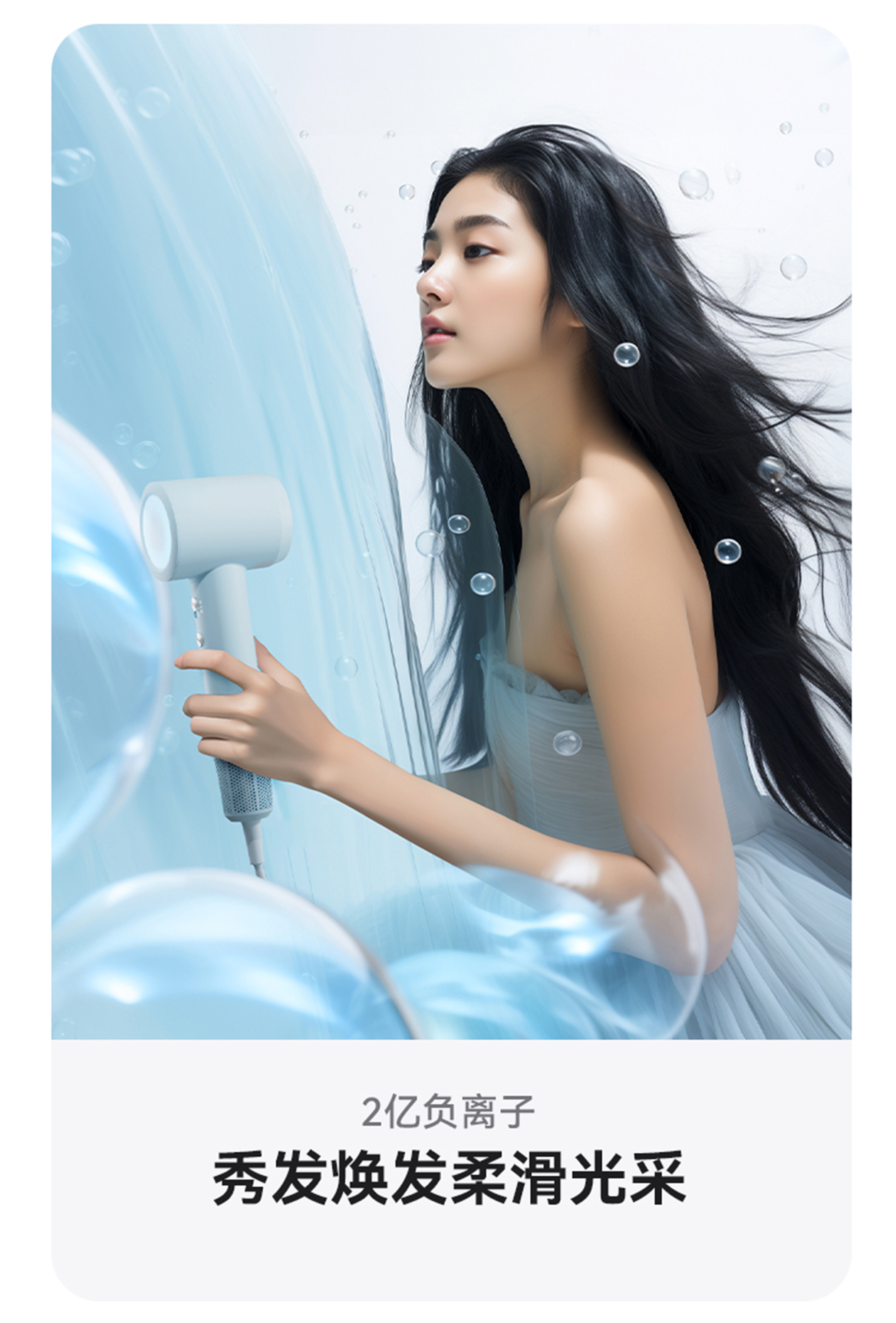 hair drier，High speed hair dryer，Gehu，Dry hair，visual effect，5% design，