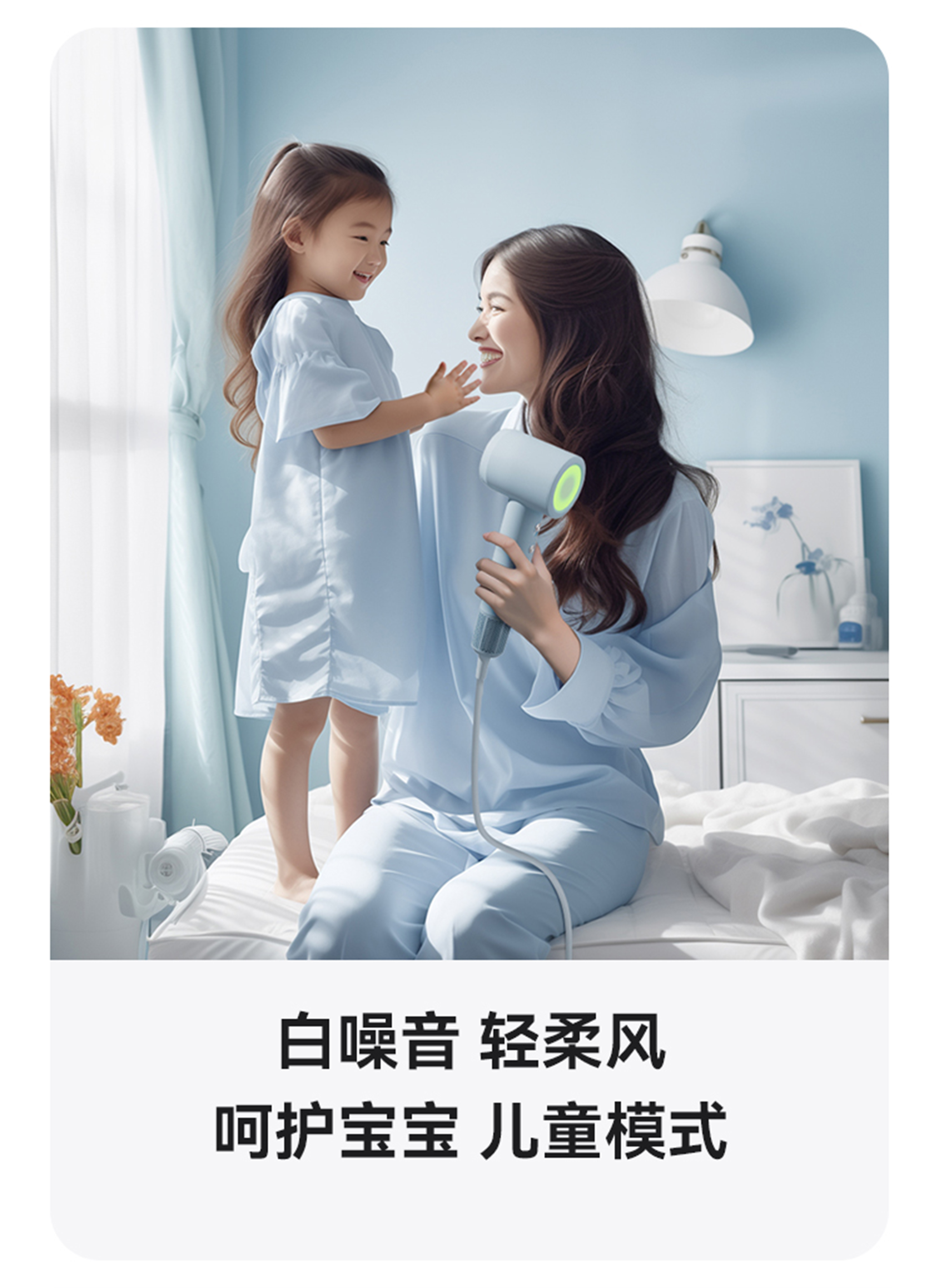 hair drier，High speed hair dryer，Gehu，Dry hair，visual effect，5% design，