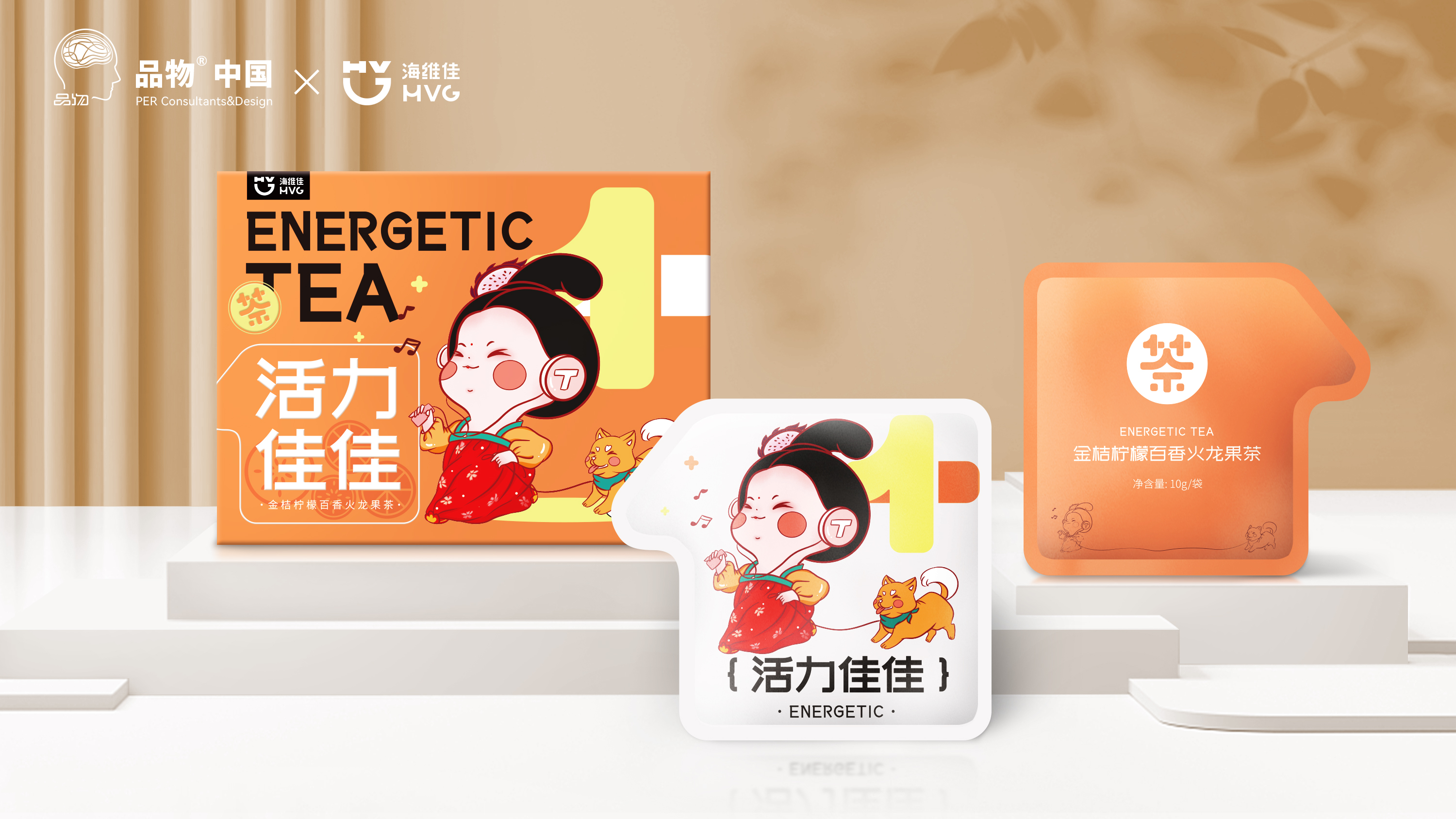 tea ，healthy，packing design，